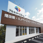 岩槻本店