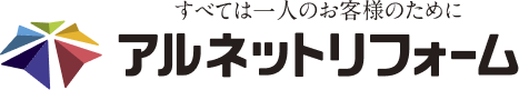 アルネットリフォーム