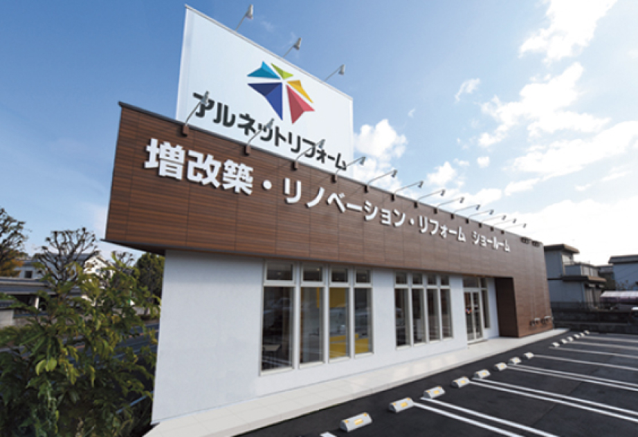 岩槻本店ショールーム