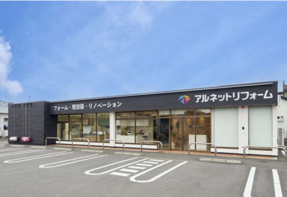 桶川北本ショールーム