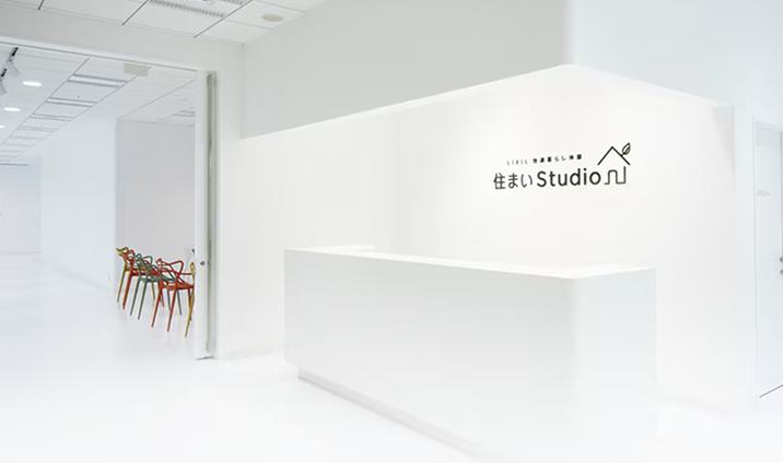 断熱リフォームを体感できる「住まいstudio」