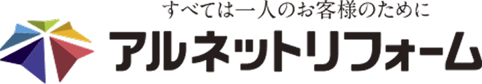 アルネットリフォーム