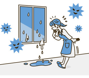 湿気がこもりやすい