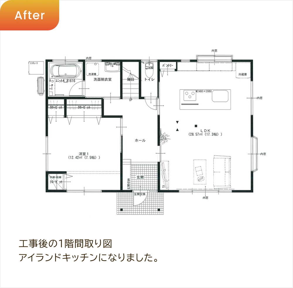 工事後の1階間取り図アイランドキッチンになりました。