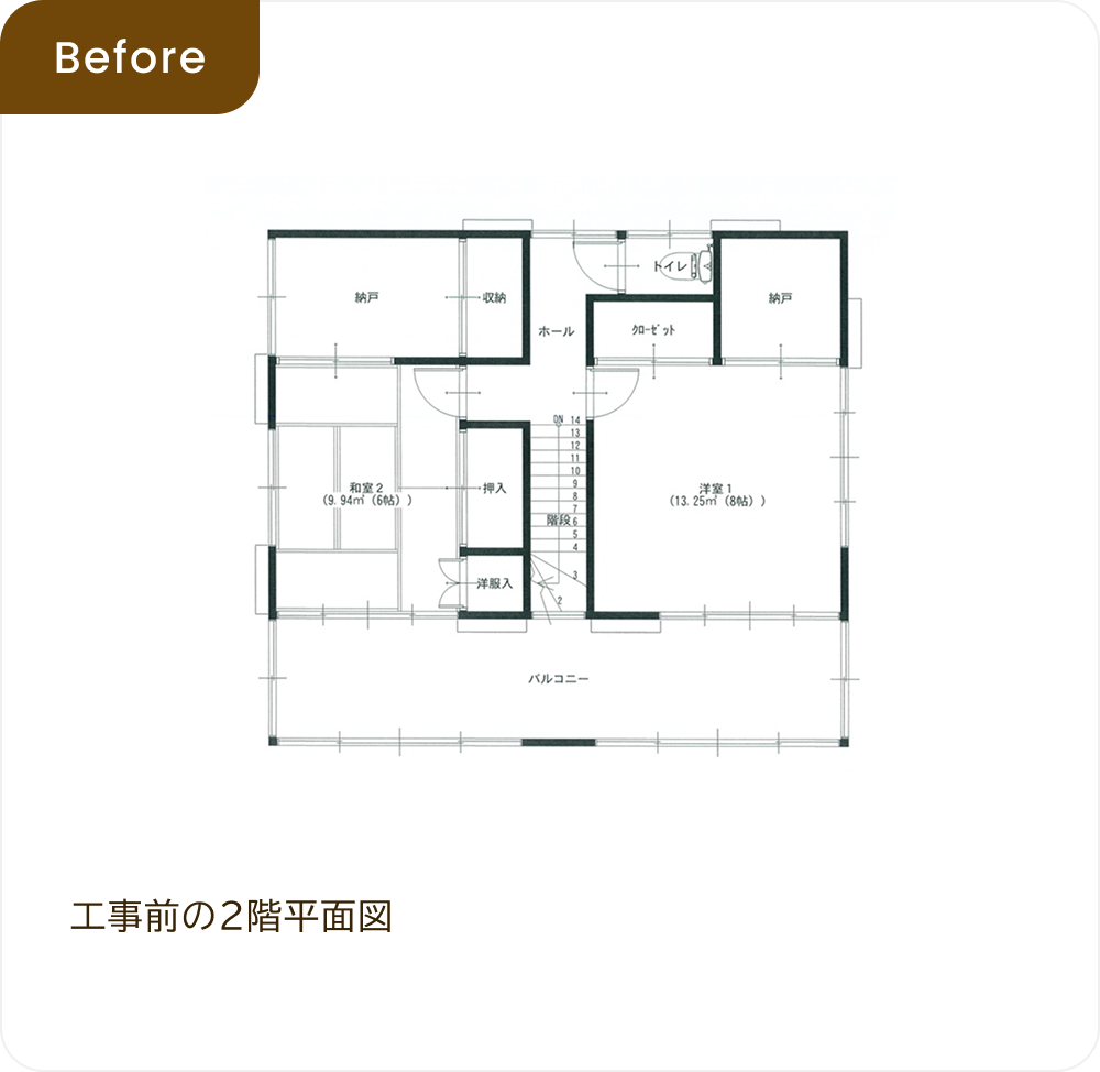 工事前の2階平面図