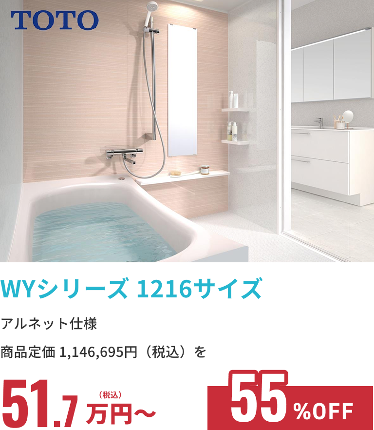 WYシリーズ