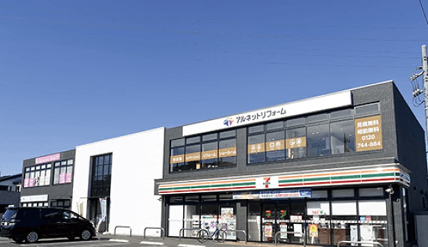 越谷西方ショールーム