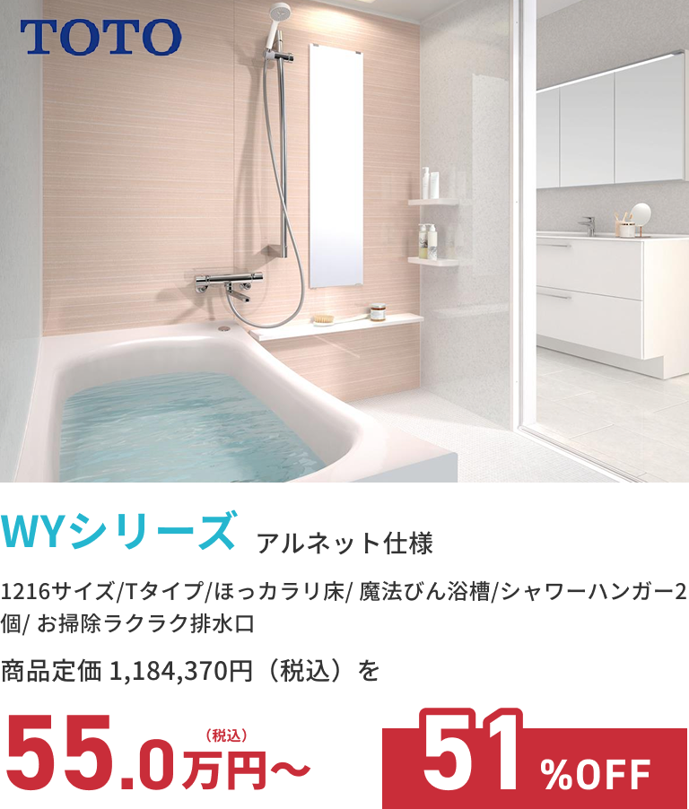 WYシリーズ
