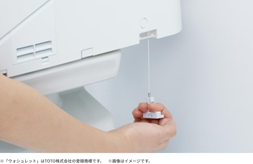 オプション工事