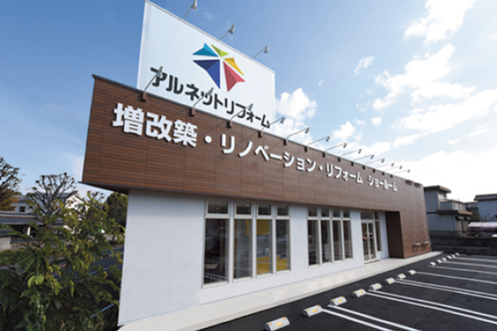 岩槻本店ショールーム