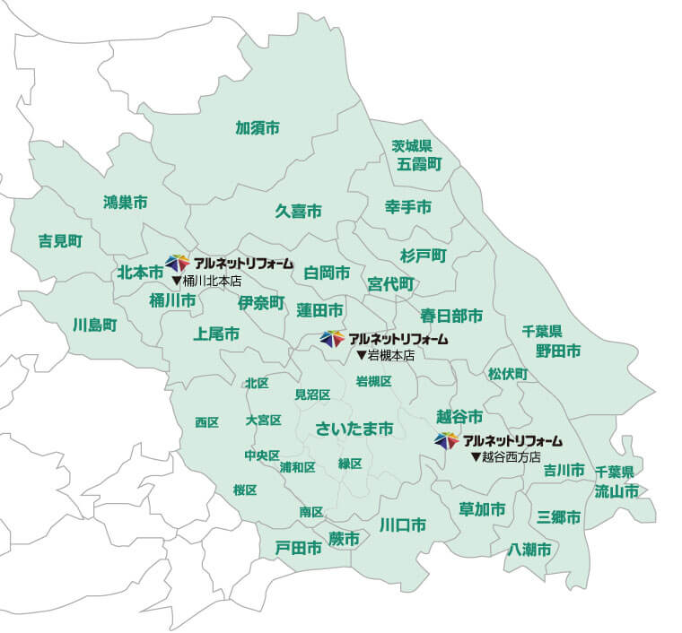 施工対応エリア