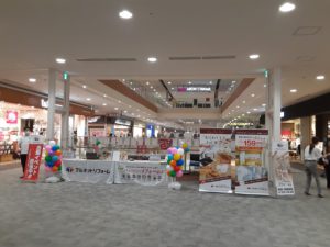 春日部イオンモール出張イベント開催中 住宅リフォーム 岩槻区 越谷市 春日部市 白岡市 アルネットリフォーム 春日部イオンモール出張イベント開催中 住宅リフォーム 岩槻区 越谷市 春日部市 白岡市 アルネットリフォーム